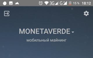 Майнинг — добыча криптовалюты с телефона Android Можно ли майнить на андроиде